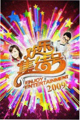三体 久久久视频电视剧