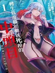 沙丘2 久久久视频在线